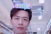 曹宇姜姜视频爆料,揭秘娱乐圈惊人内幕