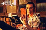 网红金城武前妻爆料视频,揭秘明星婚姻背后的真相