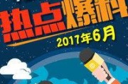 甘肃爆料热点事件最新