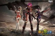 逆战2023最新爆料,全新爆料揭秘，游戏革新即将开启！