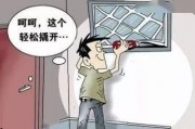 石城学生爆料盗窃视频,监控视频揭露真相