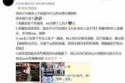常德渣男爆料视频曝光,揭秘渣男真面目，引发社会热议