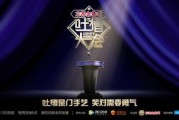 吐槽大会在线观看,网络热门喜剧节目幕后揭秘