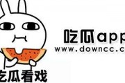 网红吃瓜视频app,揭秘热门视频背后的秘密