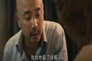 宝强爆料徐峥视频大全,揭秘娱乐圈背后的惊人内幕