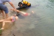 溺水事件属于爆料新闻吗,揭开水下悲剧的爆料新闻面纱