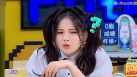 杨超越娱乐吃瓜,揭秘明星幕后趣事